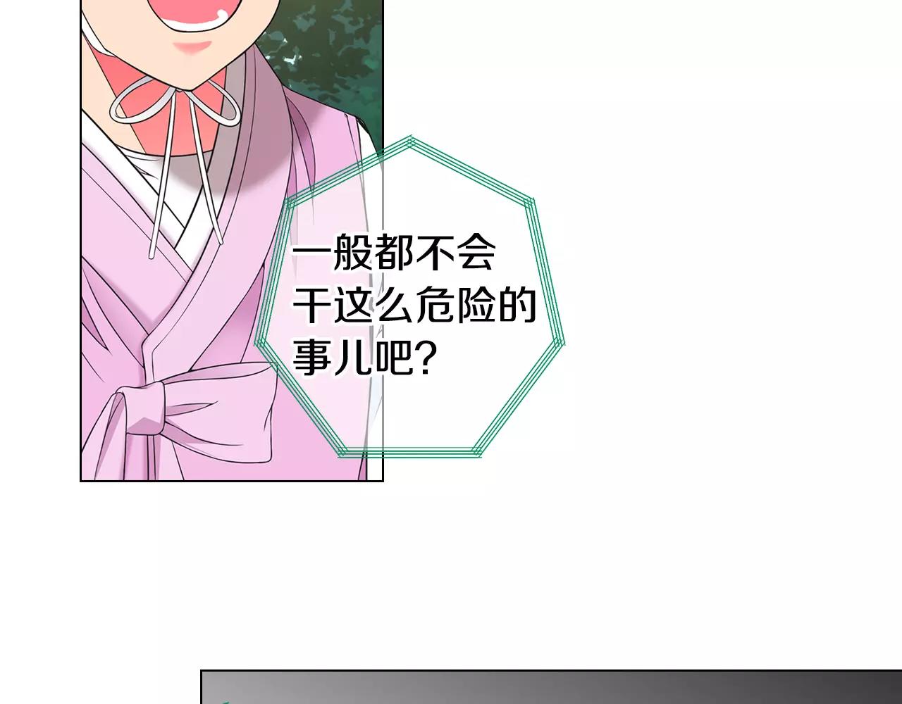 第三季第45话 怒火60