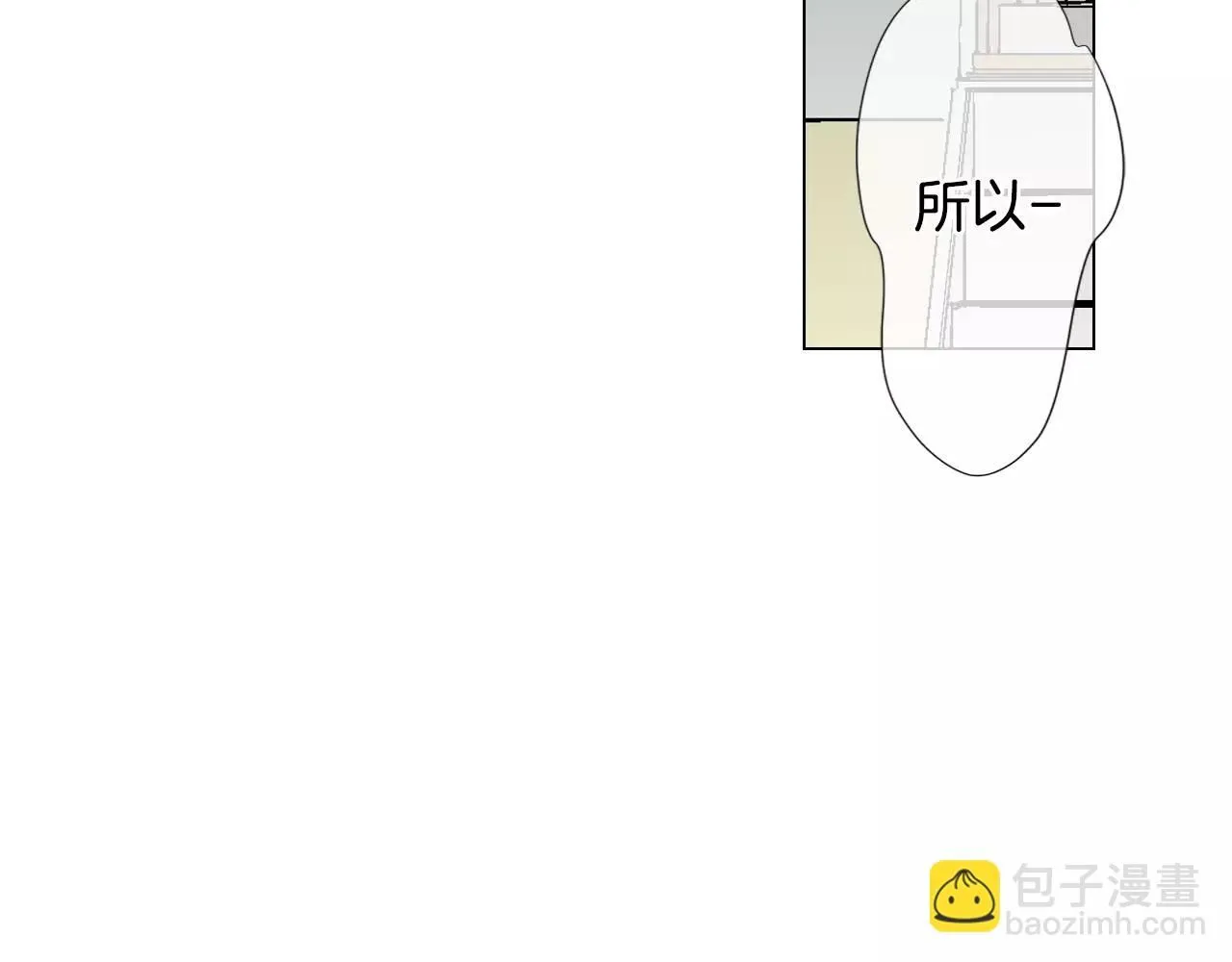 第三季第16话 出国？132
