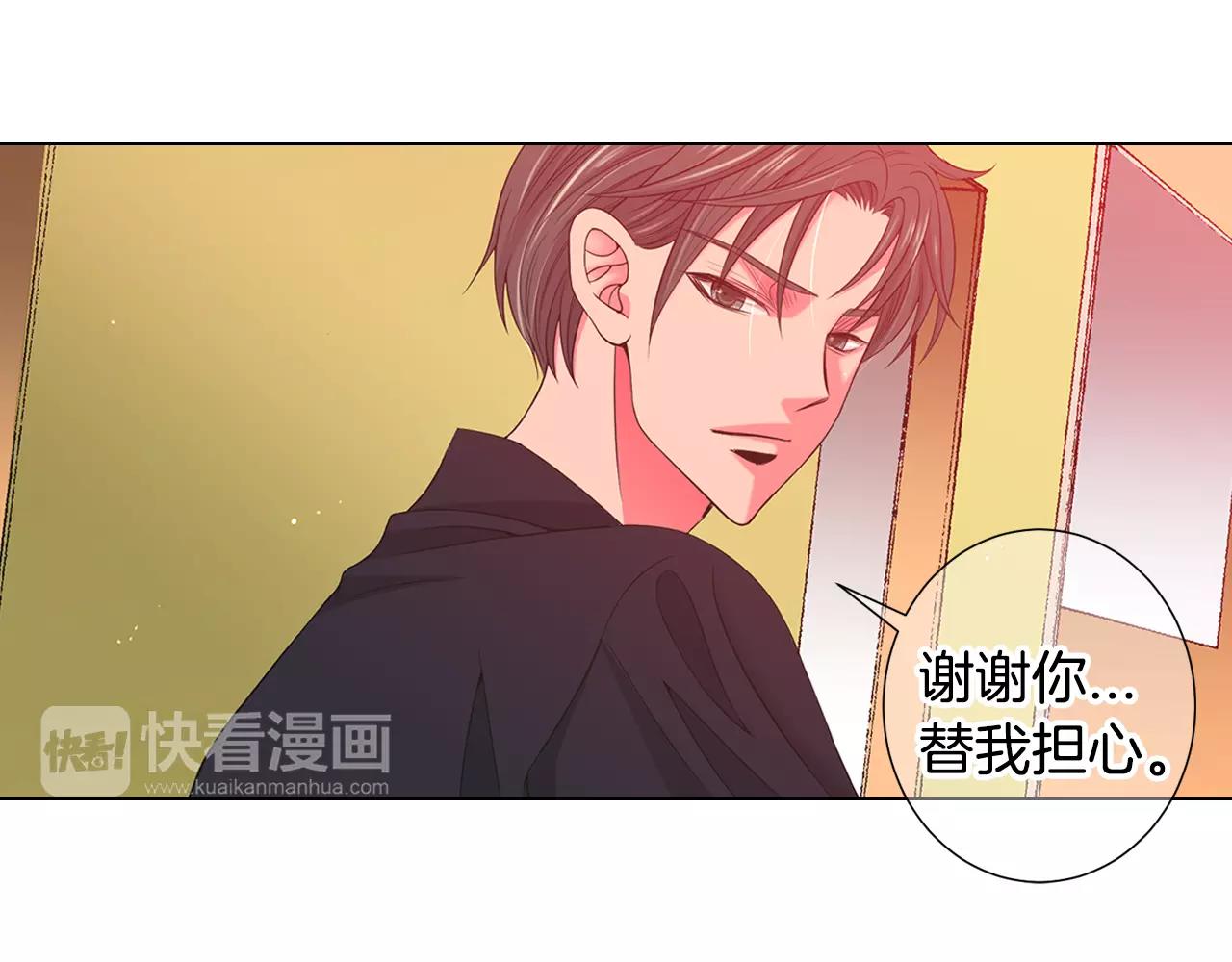 第三季第46话 爱上你的谎言101