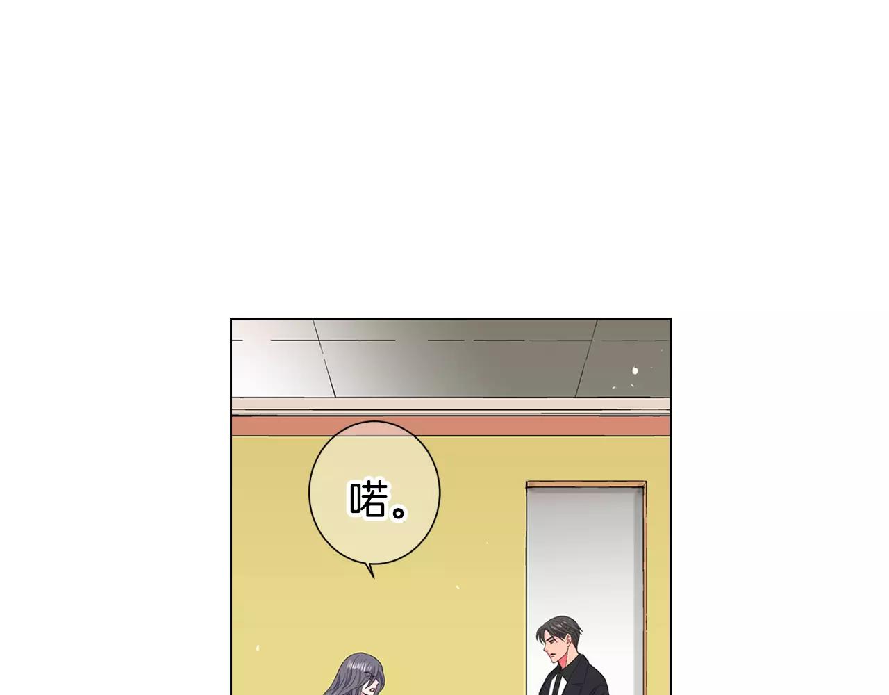 第三季第46话 爱上你的谎言98
