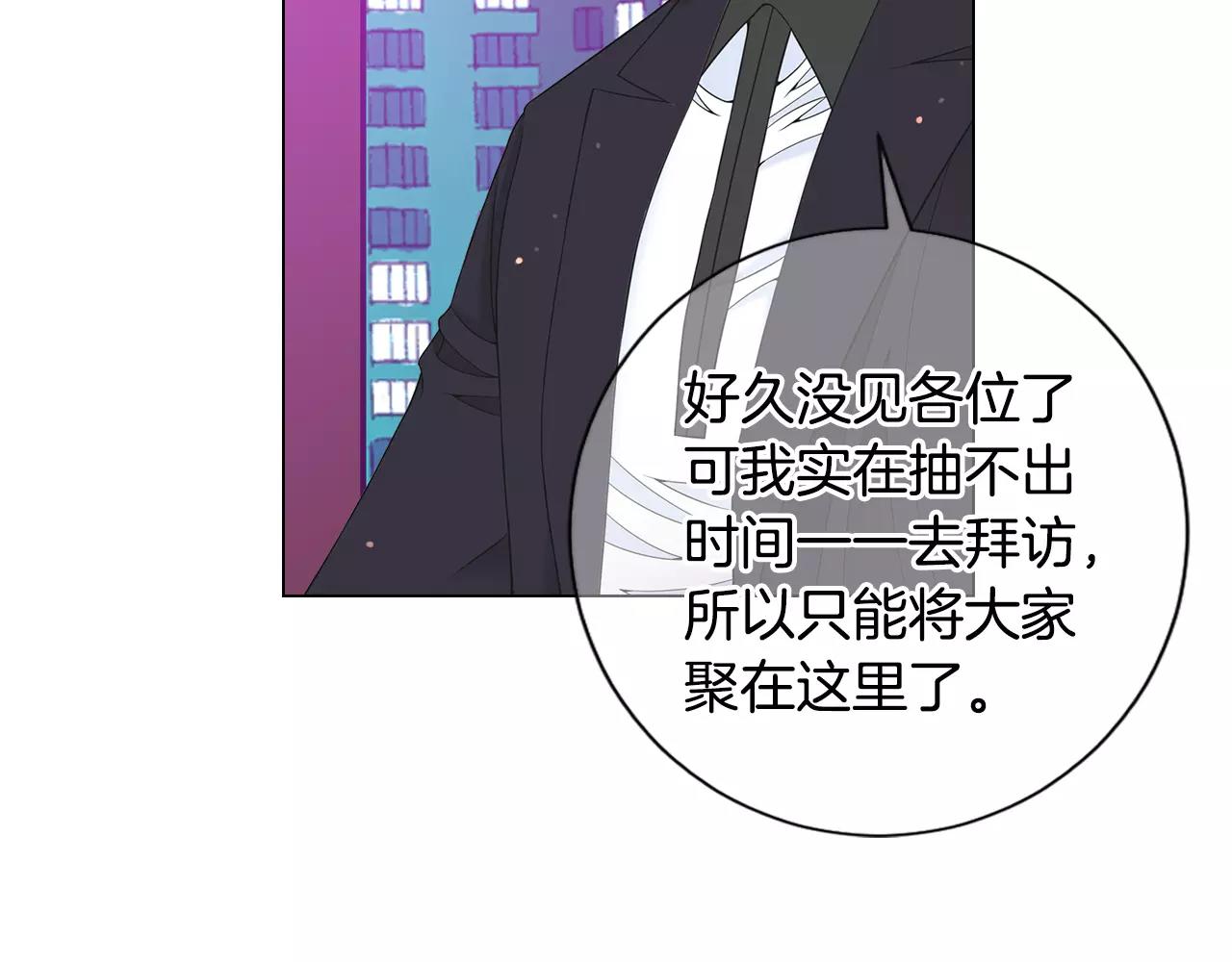 第三季第45话 怒火103