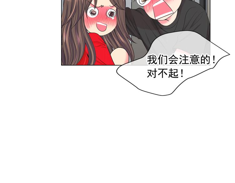 第3话 撞破名场面182