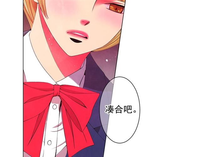 第15话 堕落151