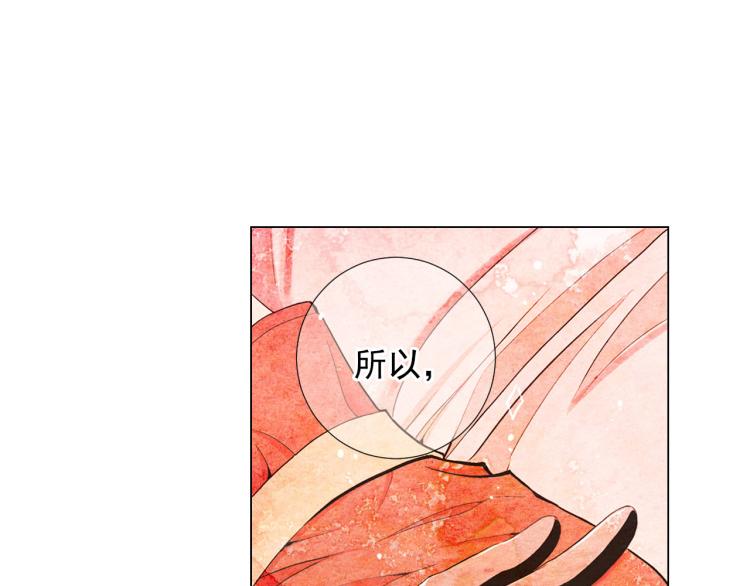 第22话 险象环生117