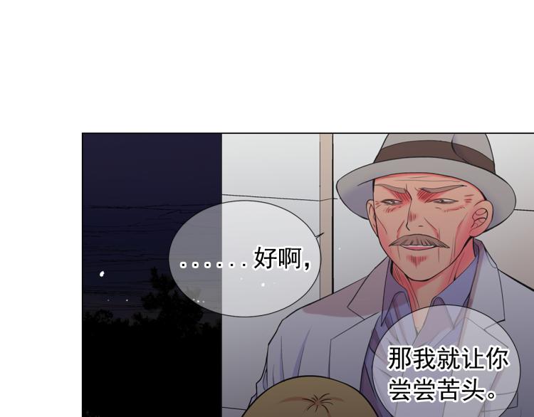第24话 营救！夜闯敌营76