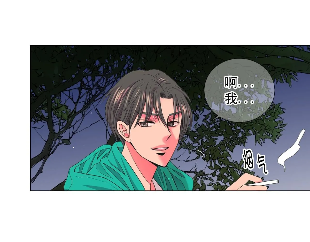 第29话 让我留在你身边132