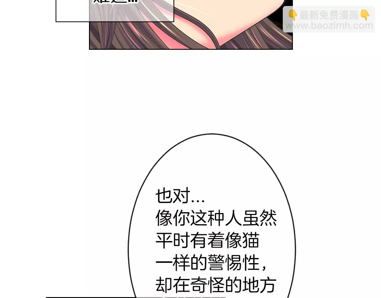 第三季第22话 你是钥匙啊43