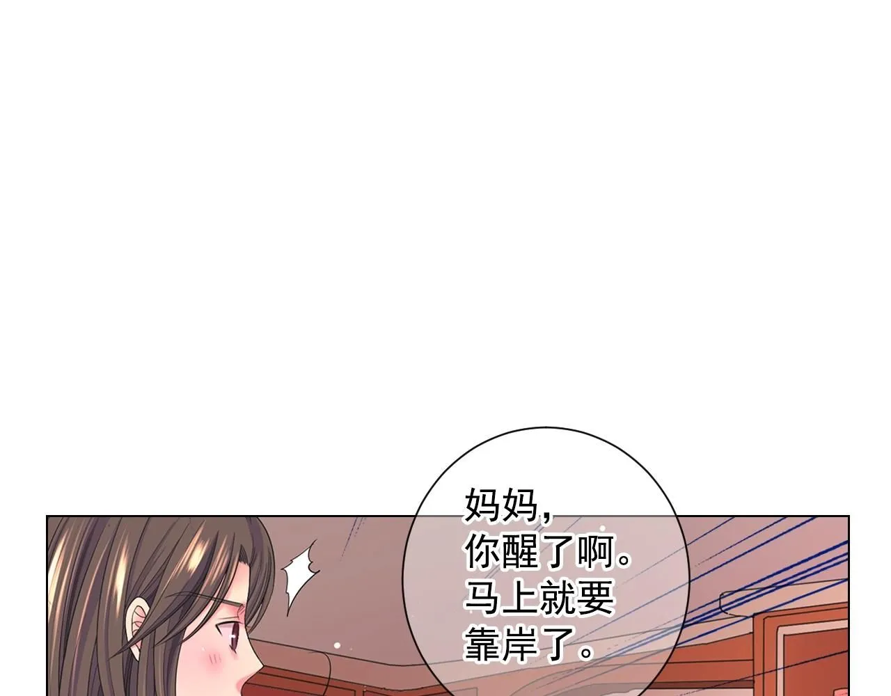 第27话  迷香的副作用147