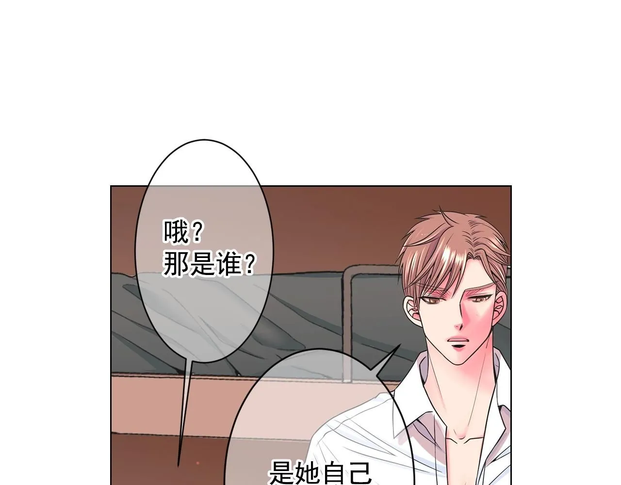 第4话 这个刺青是记号73