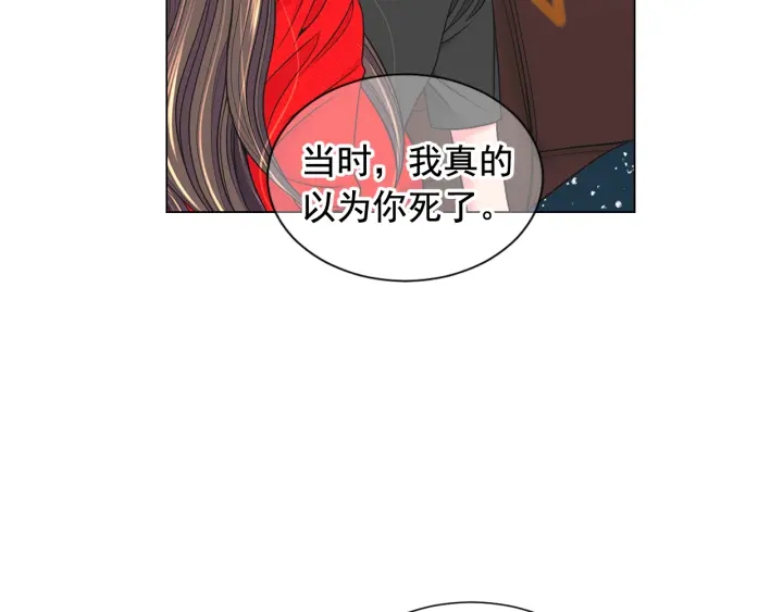 第2话 求安慰78