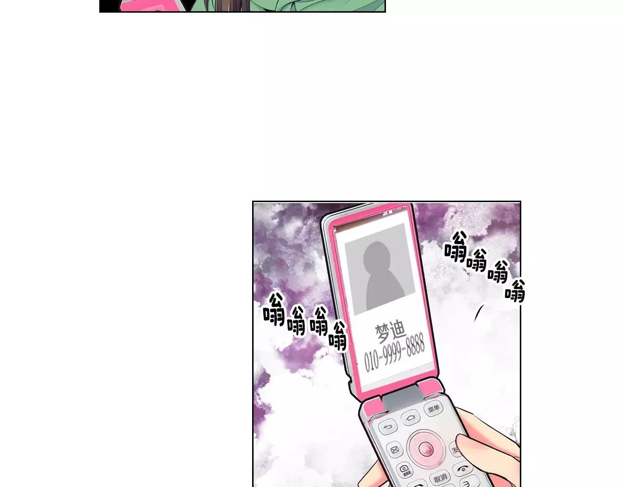 第三季第30话 浮出水面51