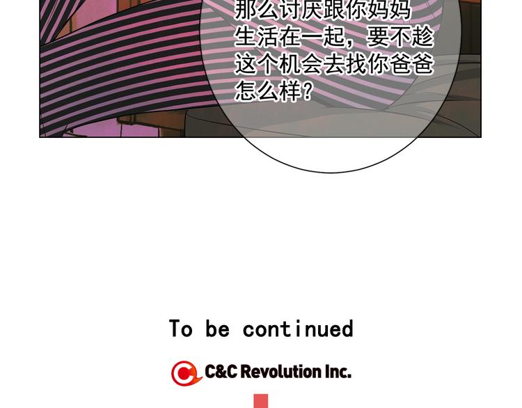 第2部第2话 纽约来的小姨141