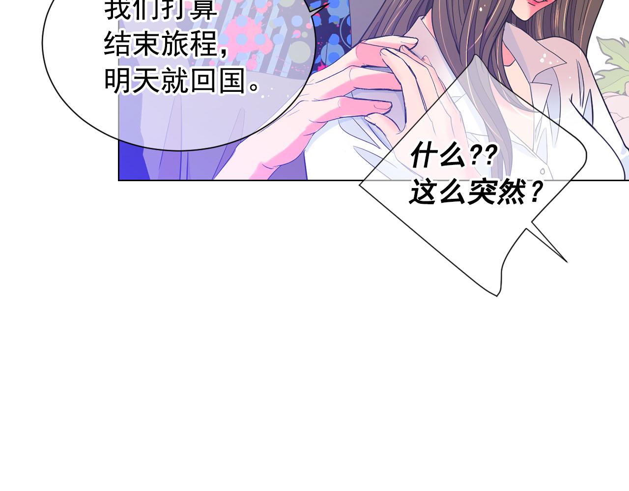 番外1 归途34