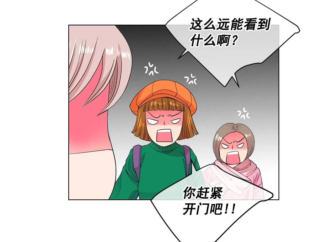 第9话 是你将我推向地狱127