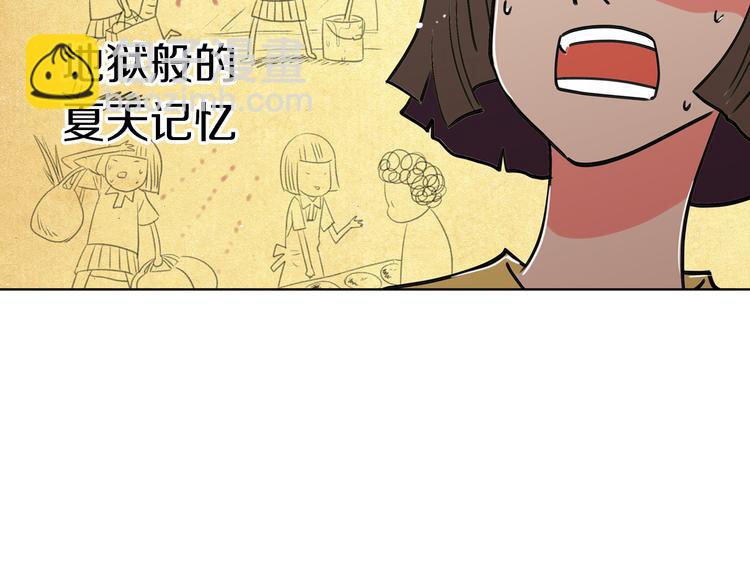 第3话 大婶们的自尊心？？71
