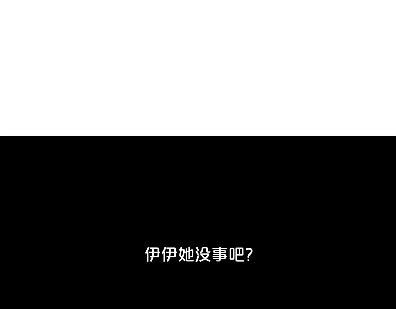 第3话 你身上还有多少可能性140