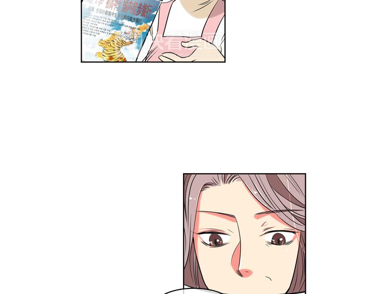 第3话 大婶们的自尊心？？87