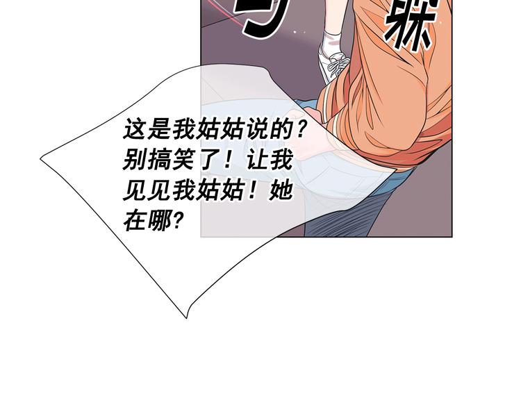 第14话 赴约鸿门宴140
