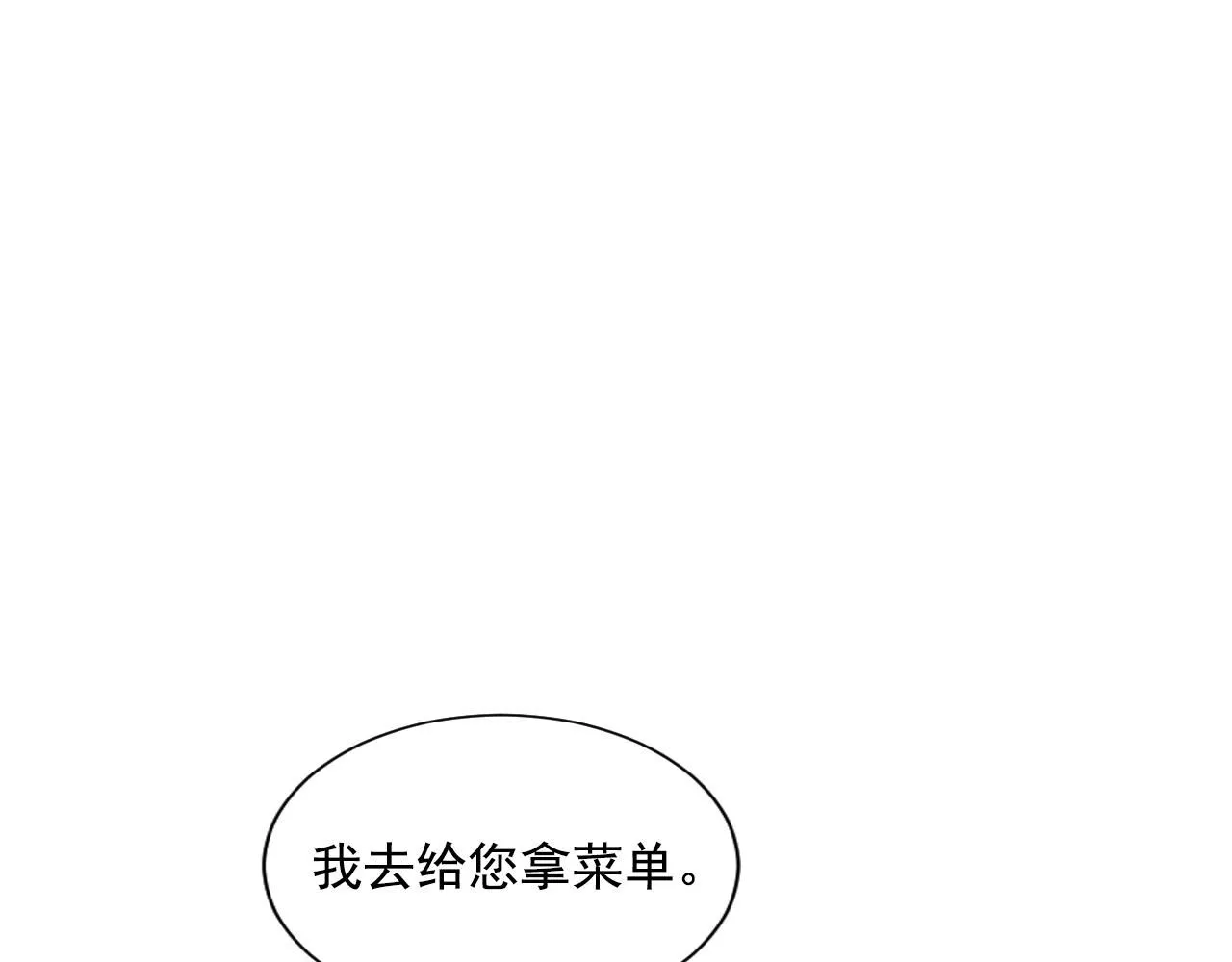 第31话 流浪汉17