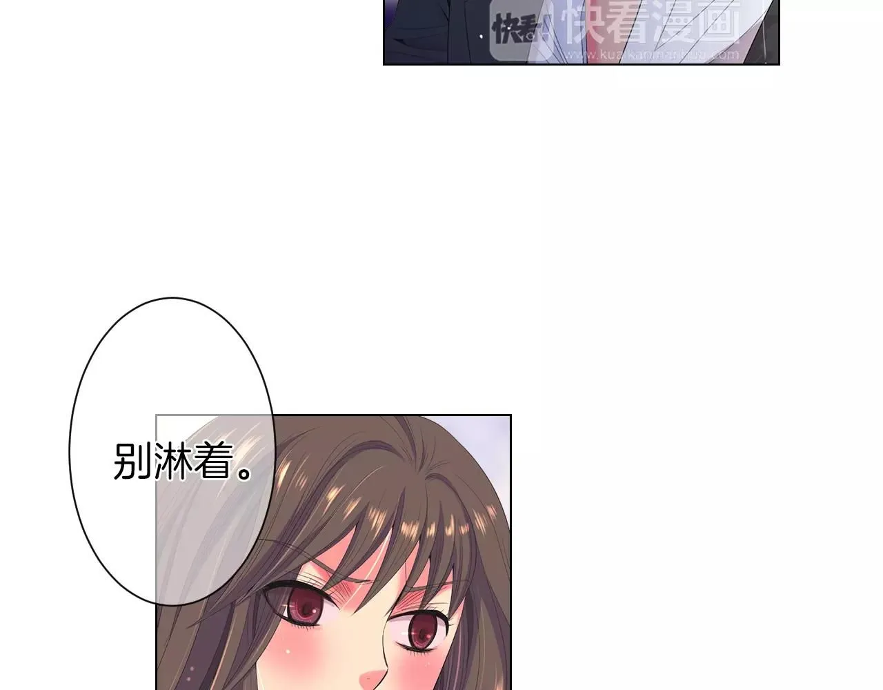 第三季 第11话 雨夜3