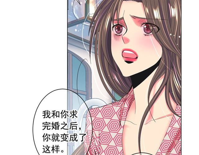 第26话 请和我结婚48