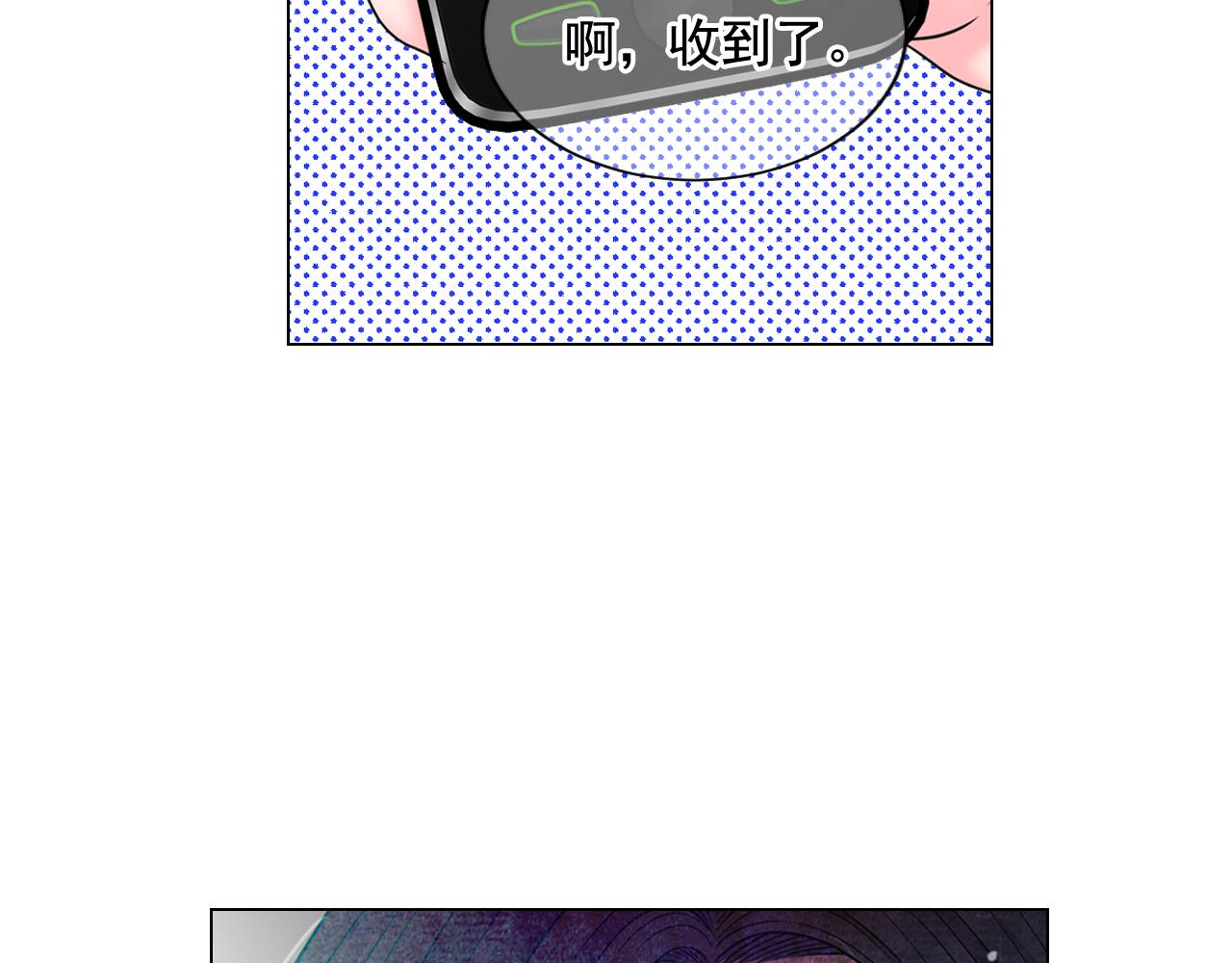第17话 好久不见，笑珠154