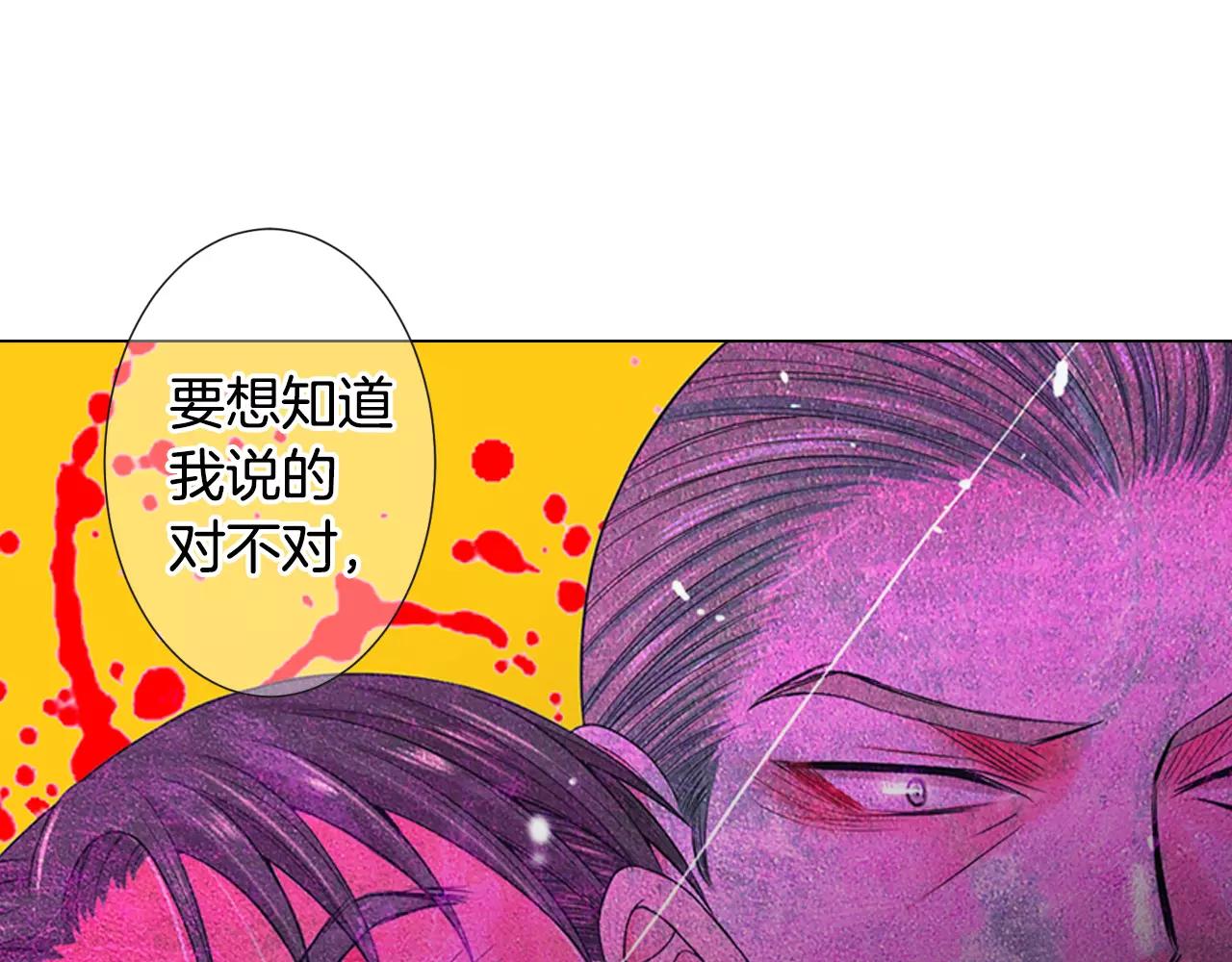 第三季第39话 恶魔VS恶魔90