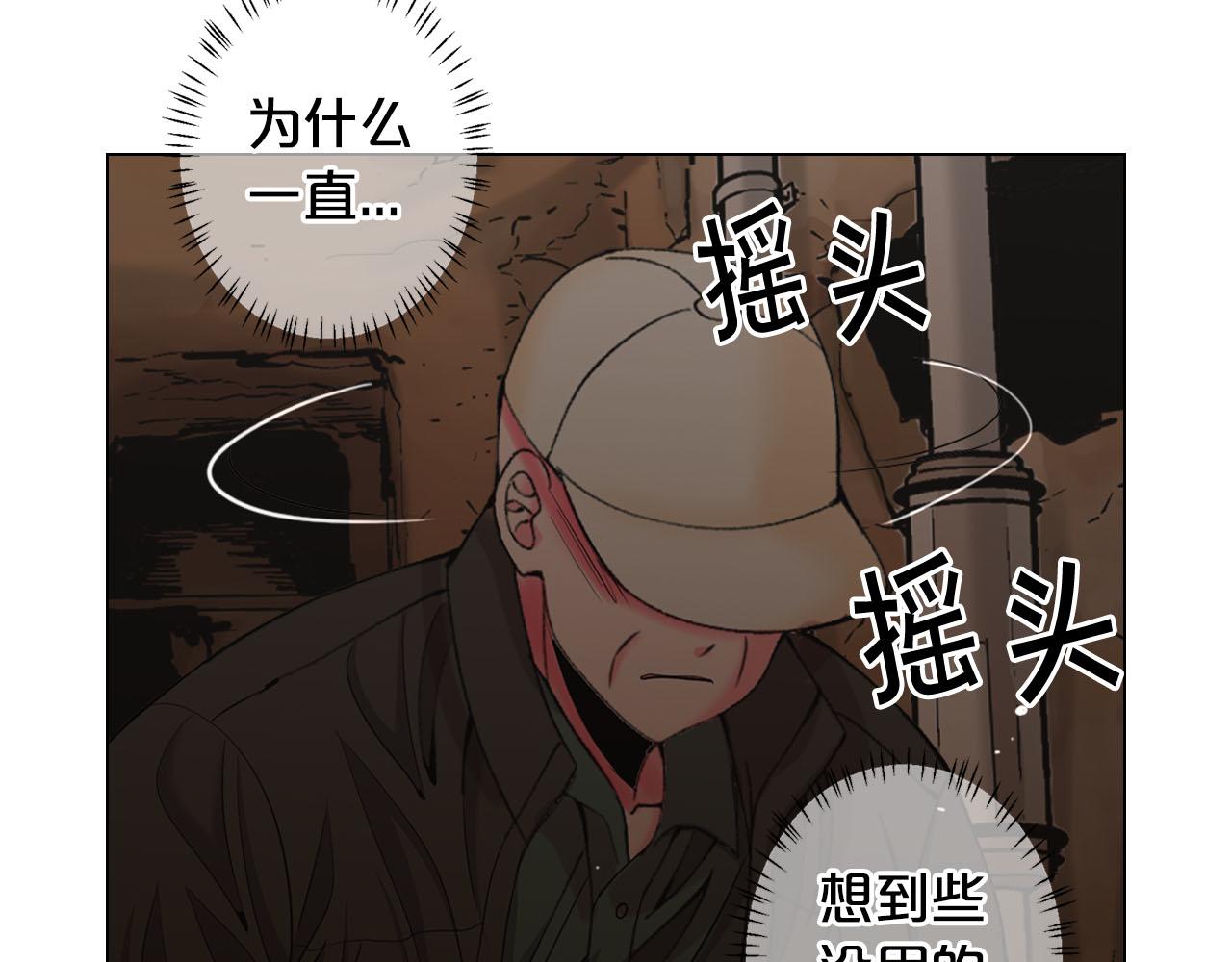 第30话 决一死战！198