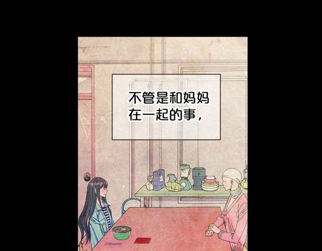 第14话 羞涩128