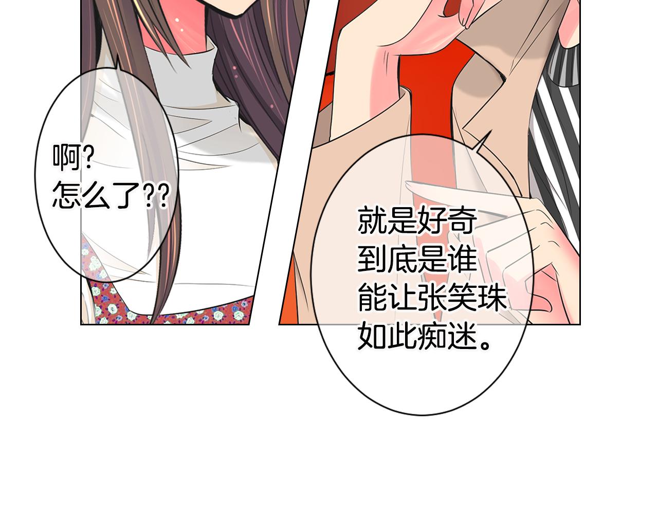 第三季 第6话 袭击！77