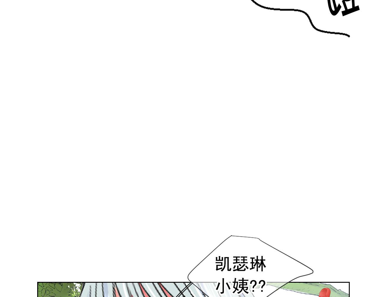 番外5 迟来的婚礼145