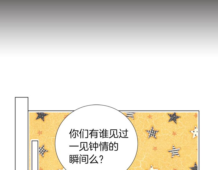 第4话  “心机”49