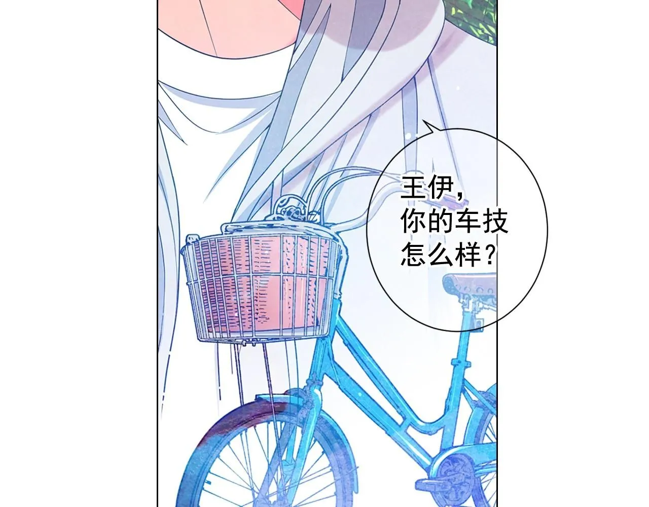 第25话 一点都没变59