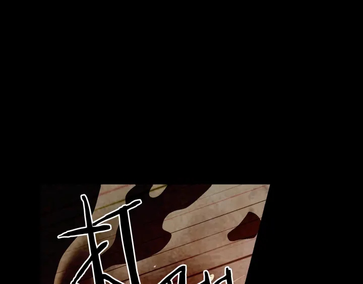 第2话 求安慰149