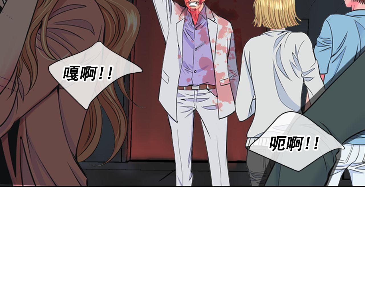 第29话 逃离79