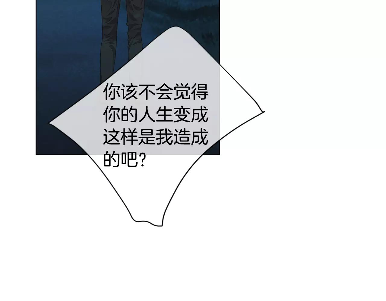 第三季第36话 谁都逃不了116