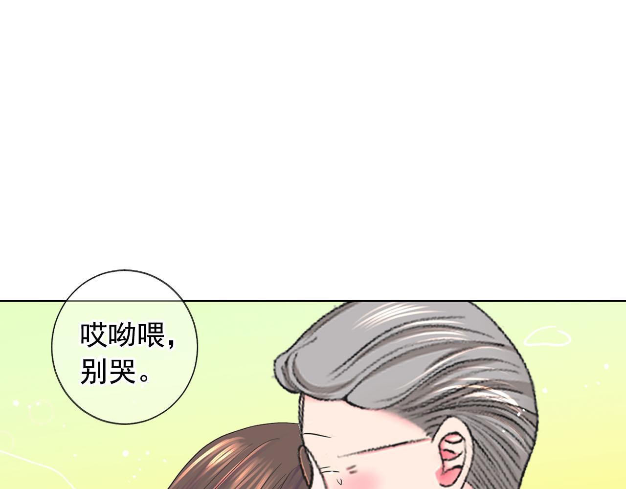 番外5 迟来的婚礼101