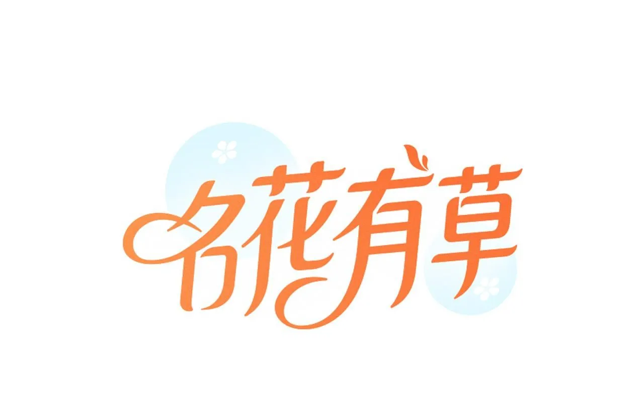 第三季 第9话 再次相遇！0