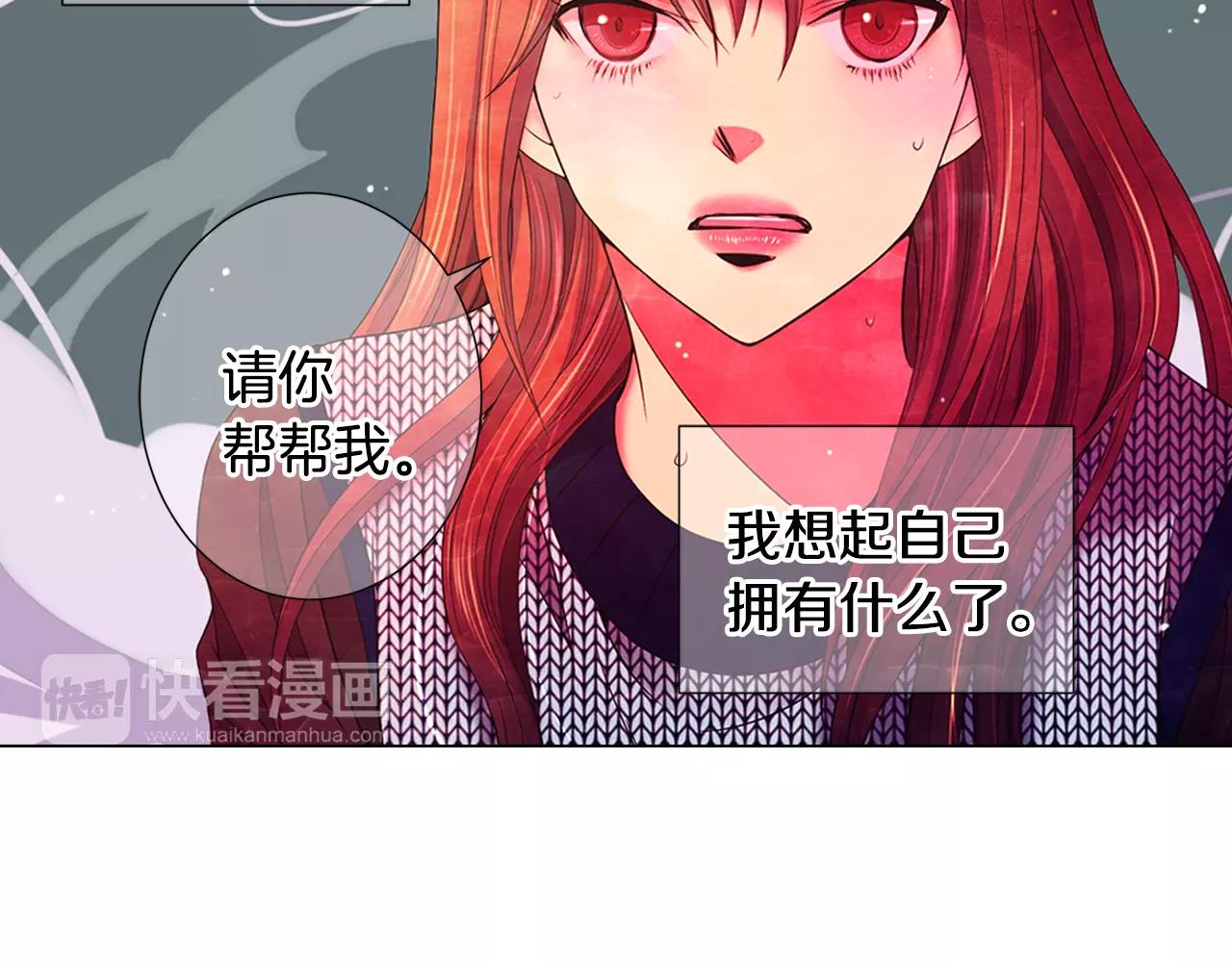 第三季第45话 怒火87