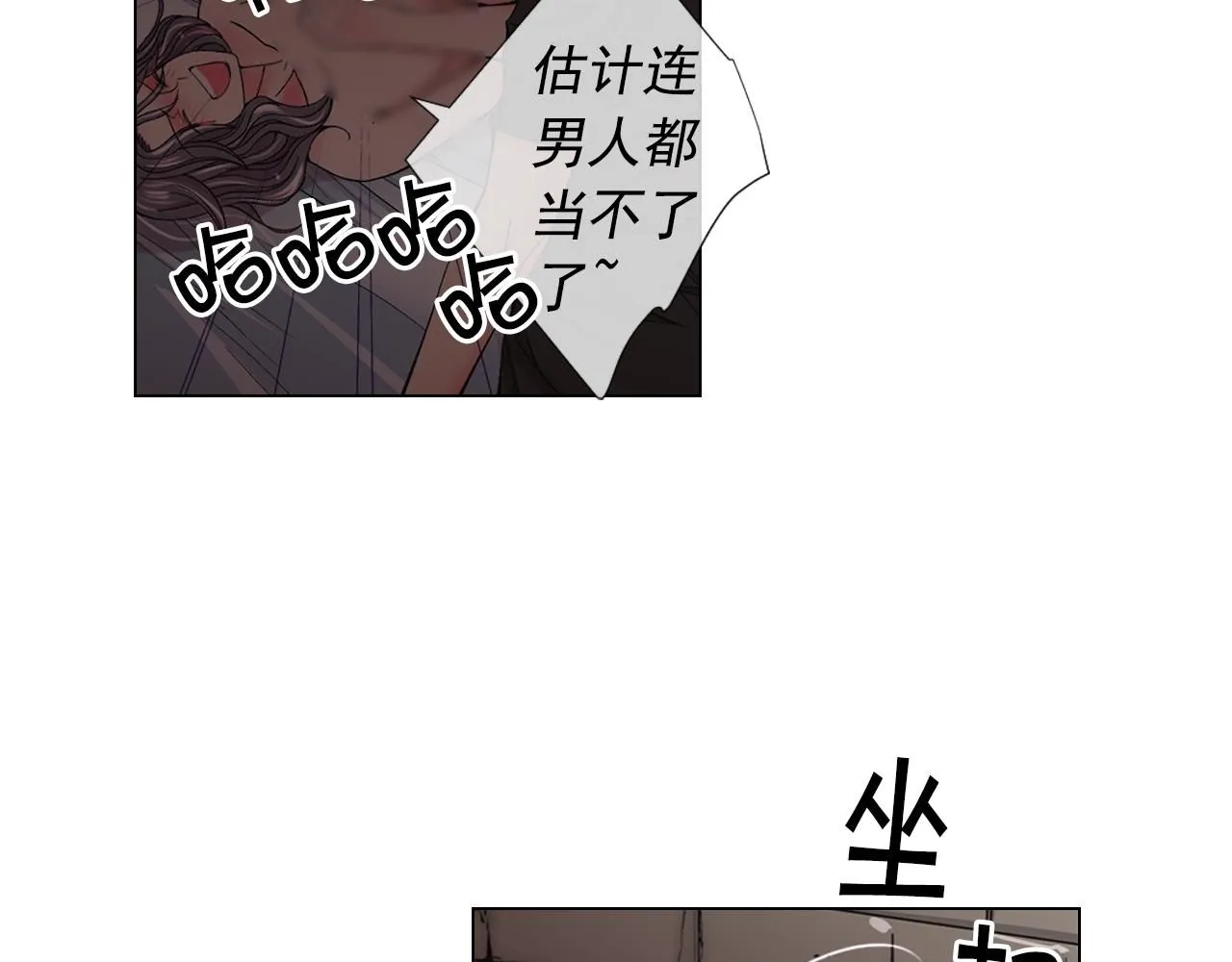 第二季完结 走！去救他们！66