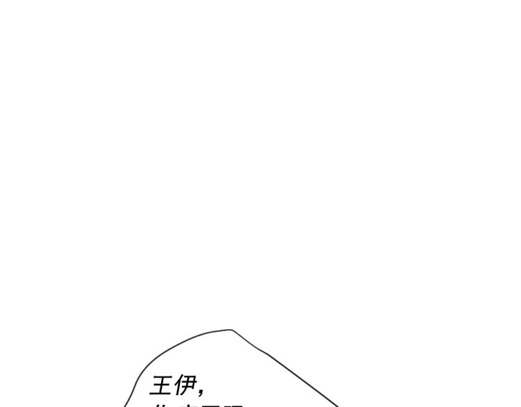 第15话 离家出走18