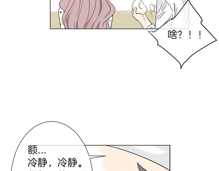 第7话 让我留下陪他一晚吧16