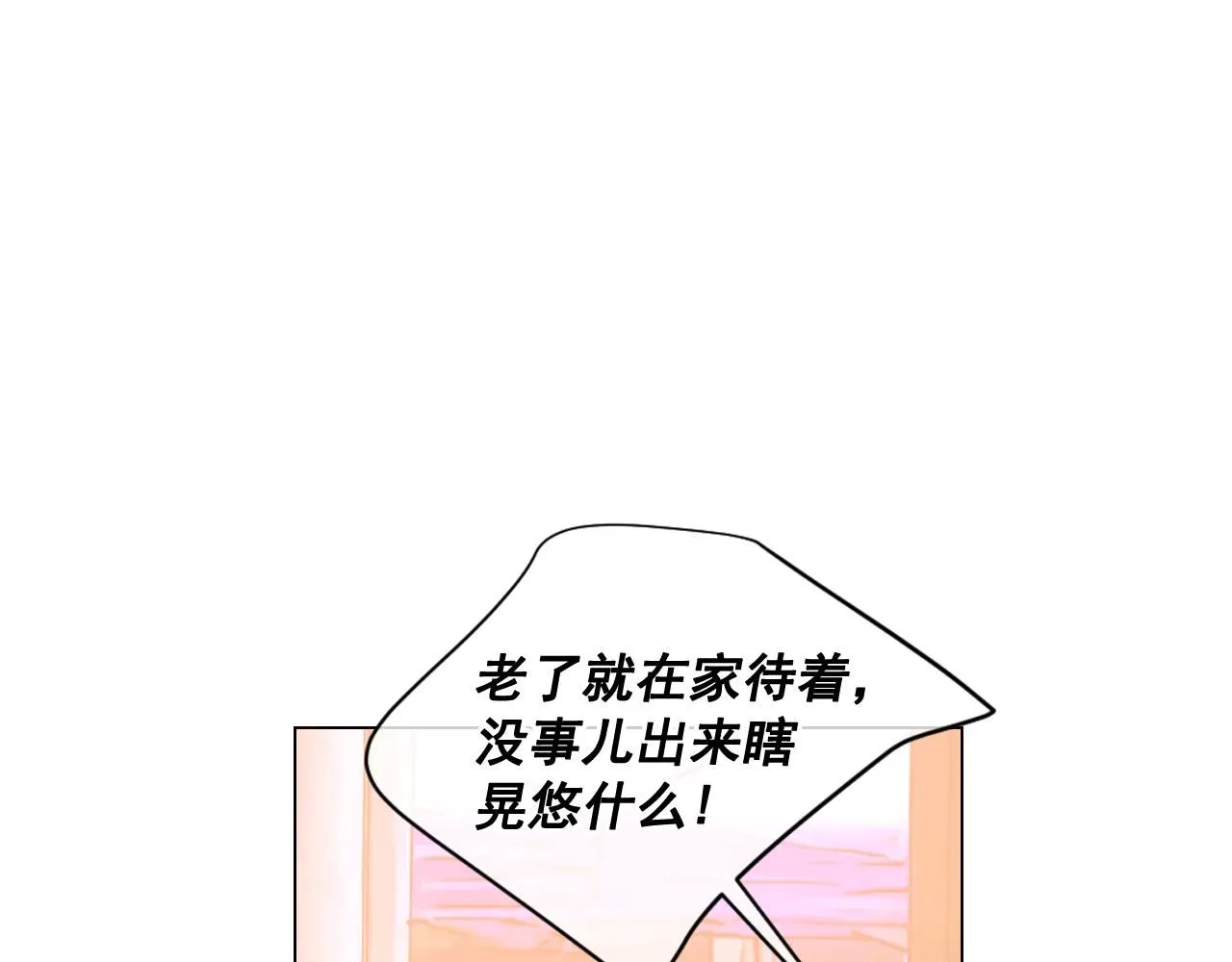 第24话 拿你没办法33
