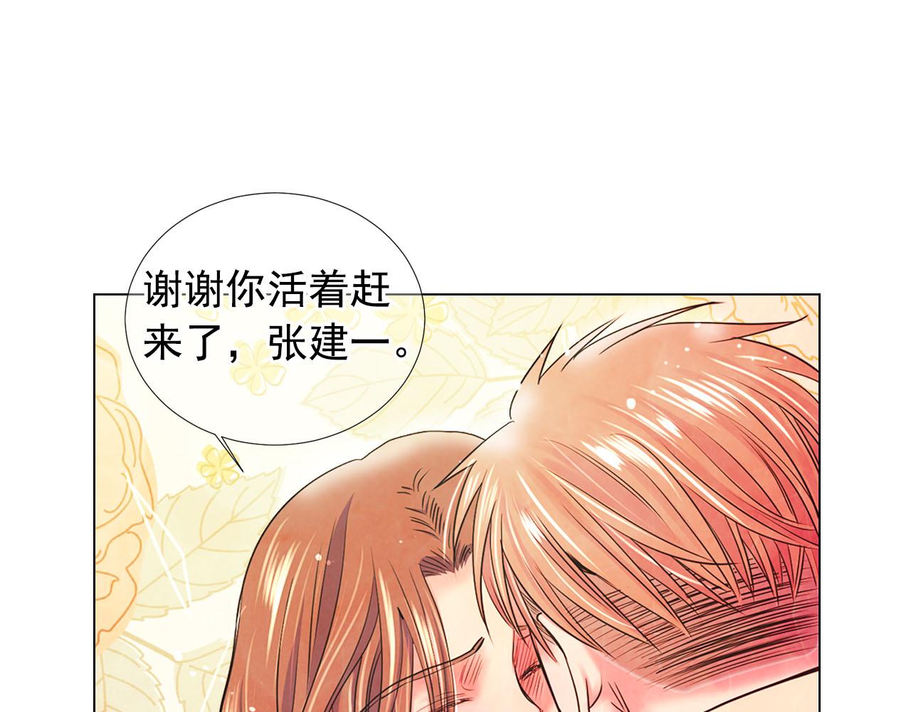 第29话 逃离18