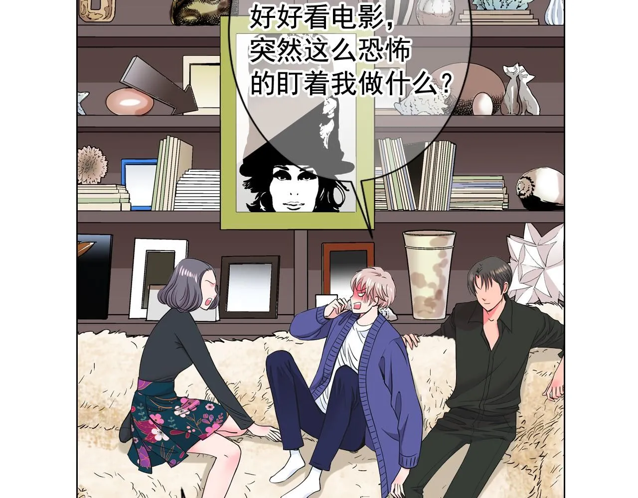 第6话 演绎男男之爱？92