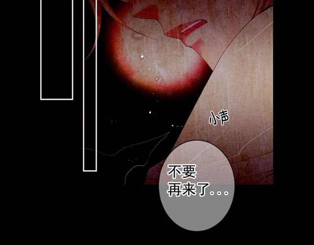 第16话 危墙之下144