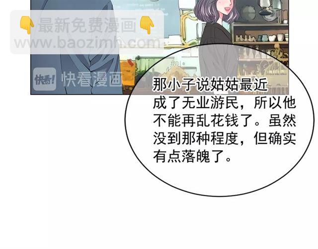 第15话 堕落157