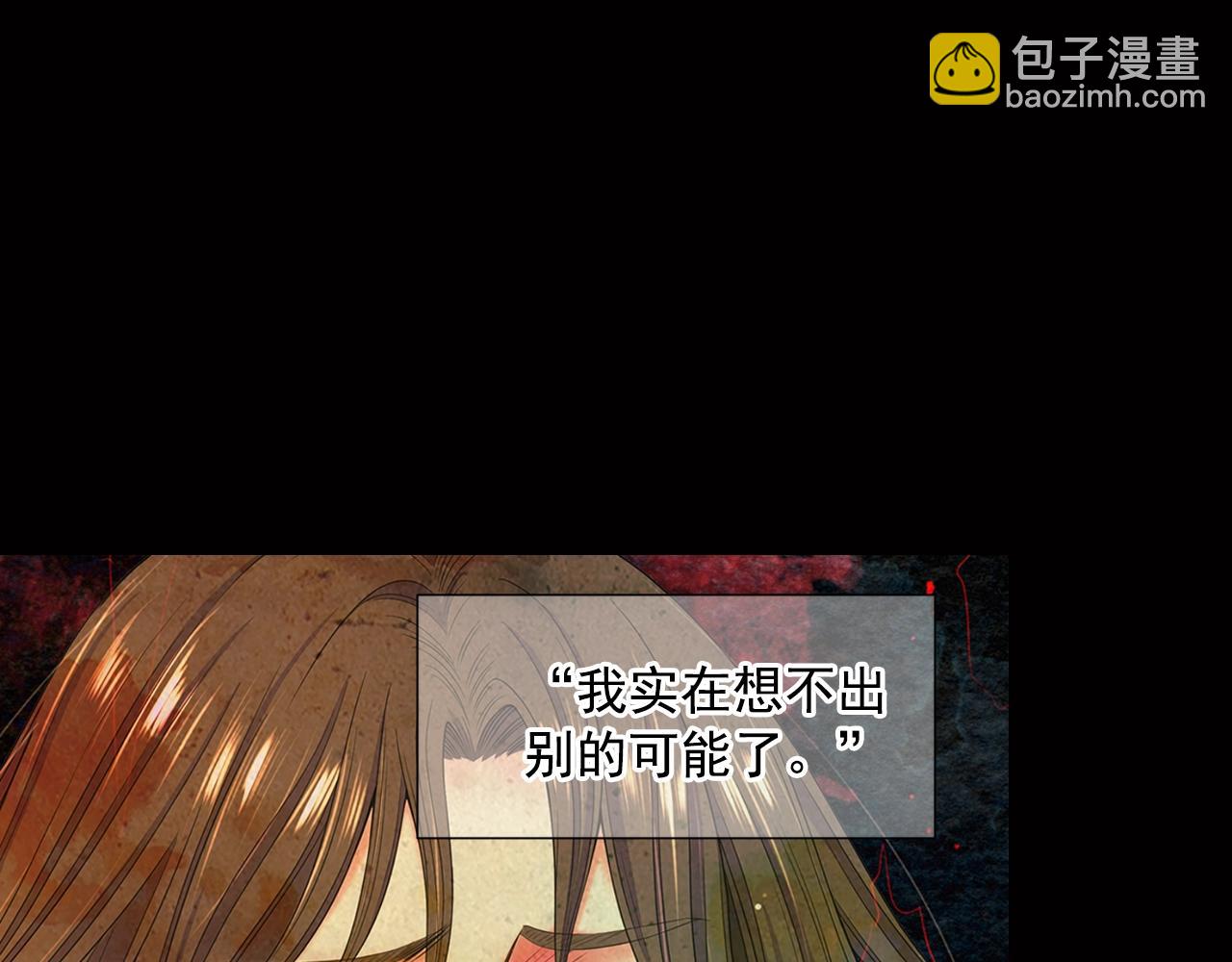 第1话 再次见到你6