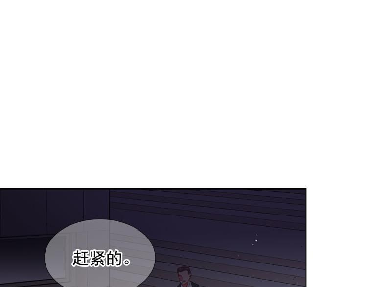 第23话 偷袭失败108