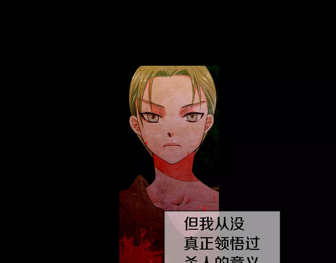 第三季第33话 手机89